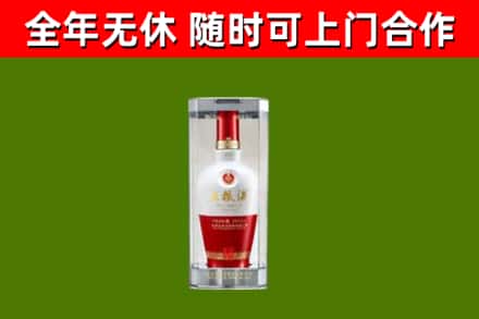 鸡泽烟酒回收五粮液酒.jpg