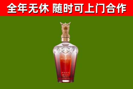 鸡泽烟酒回收皇家剑南春龙年.jpg
