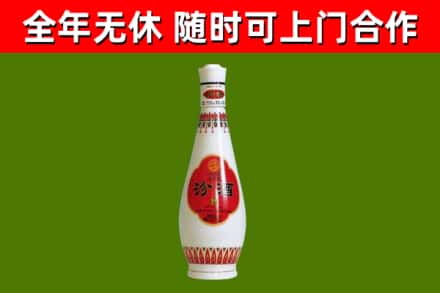 鸡泽烟酒回收瓷瓶汾酒.jpg